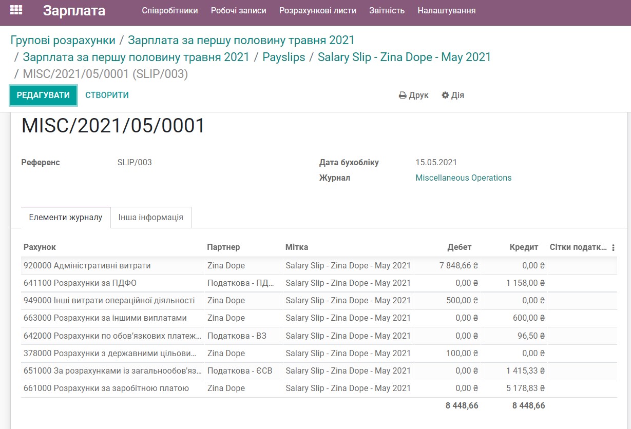 Odoo • Image and Text